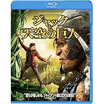 ジャックと天空の巨人 ブルーレイ&amp;DVDセット (2枚組)(初回限定生産) [Blu-ray] ニコラス・ホルト Amazon.co.jp: ジャックと天空の巨人 ブルーレイ&DVDセット (2枚